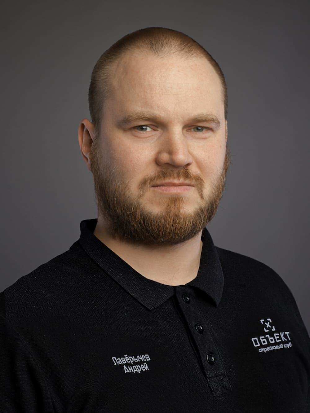 Андрей Лавёрычев