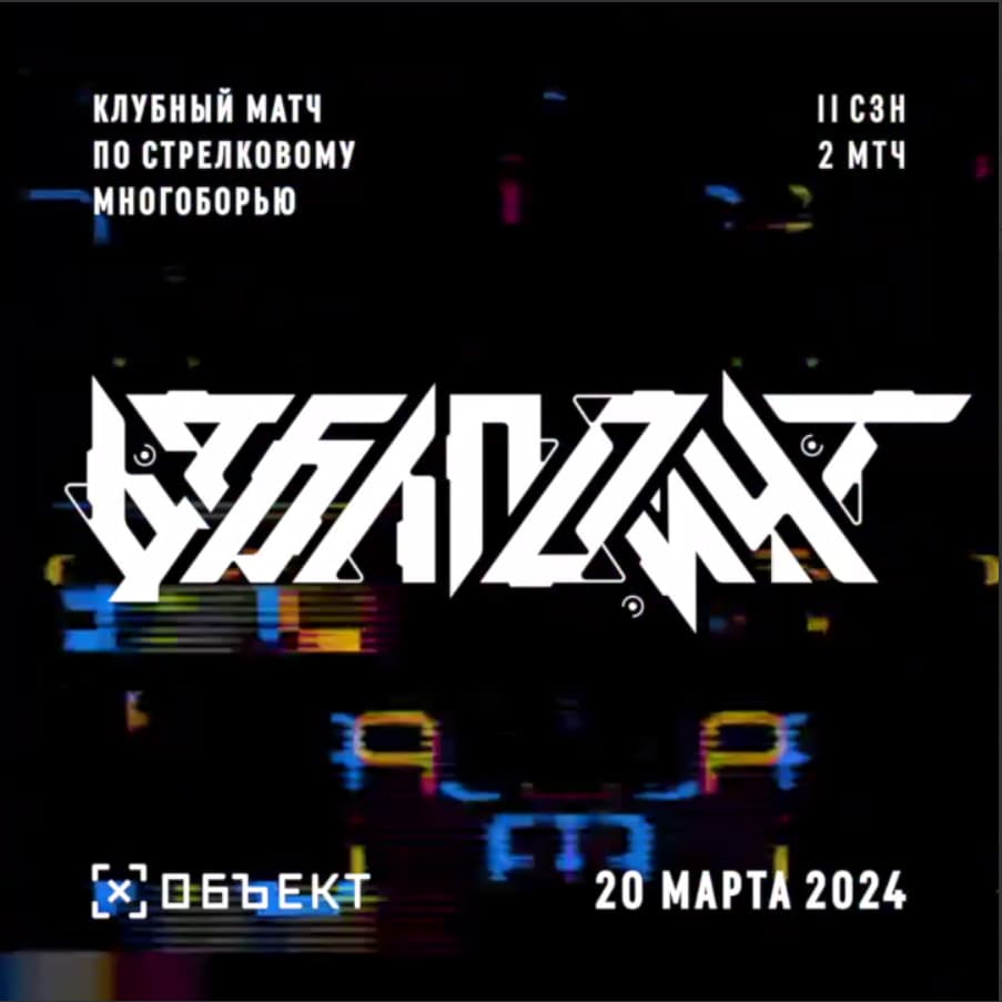 DoublePoint 20.03